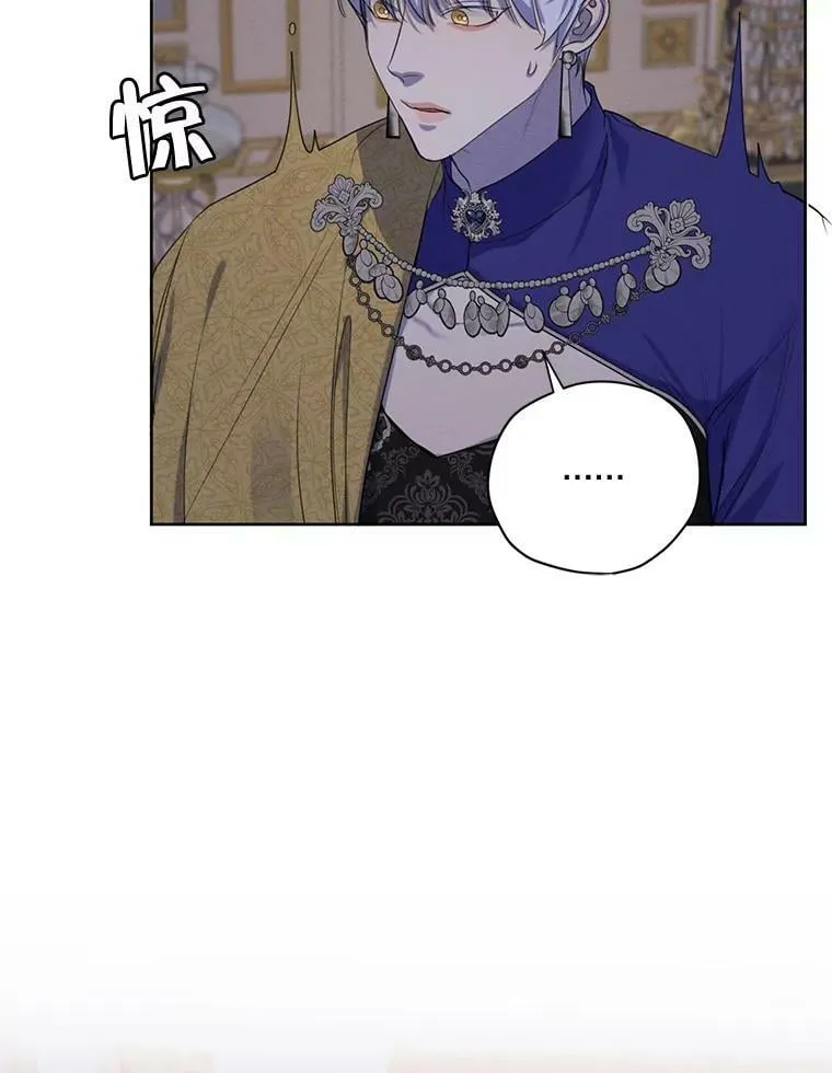 69.雷奥的剑舞 第71页