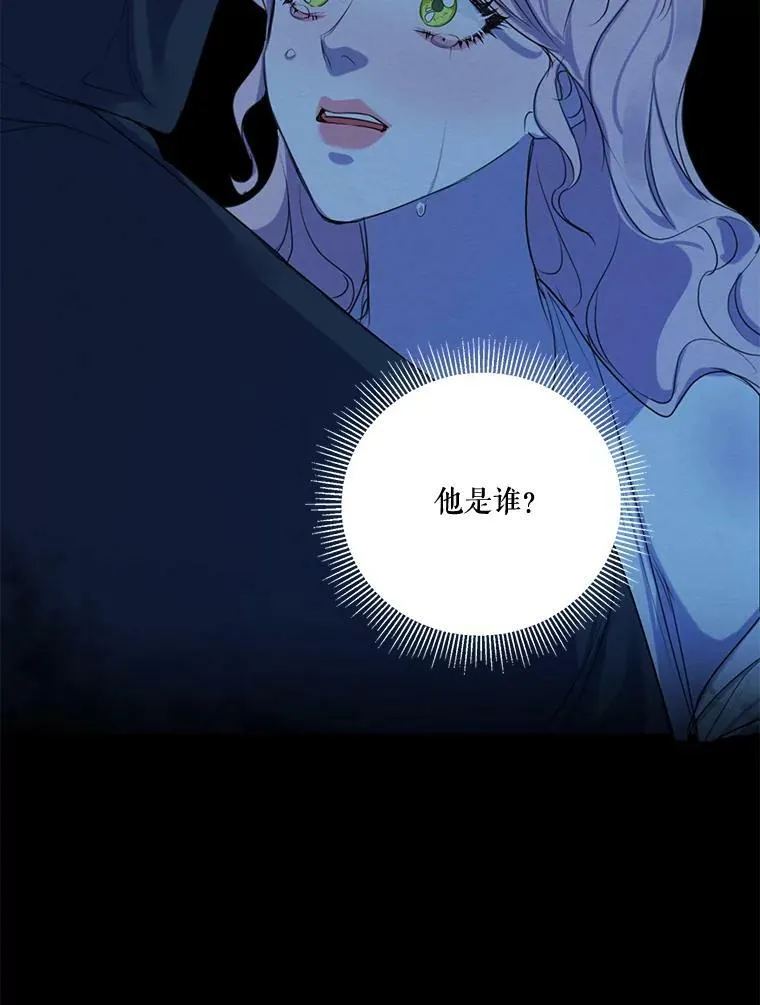 69.雷奥的剑舞 第83页
