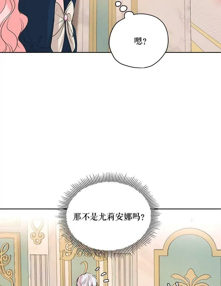 69.雷奥的剑舞 第119页