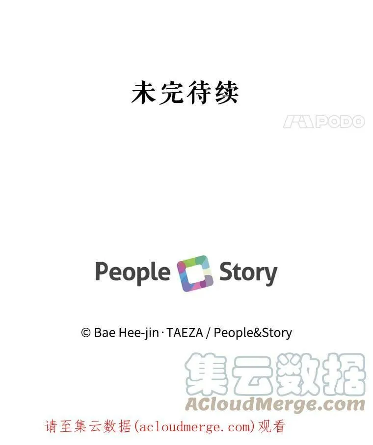69.雷奥的剑舞 第125页