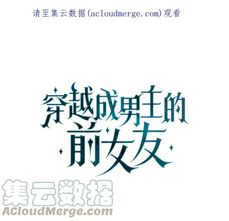 70.确定关系 第1页