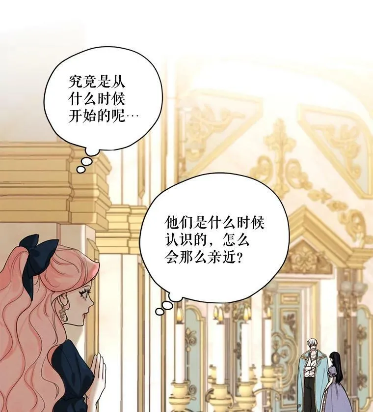 70.确定关系 第3页