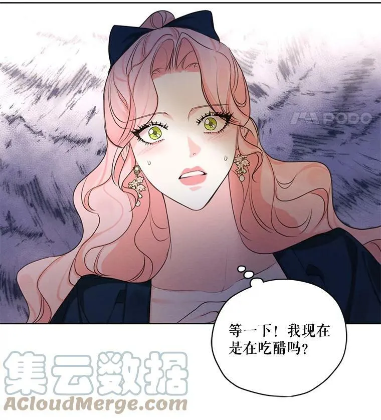 70.确定关系 第5页