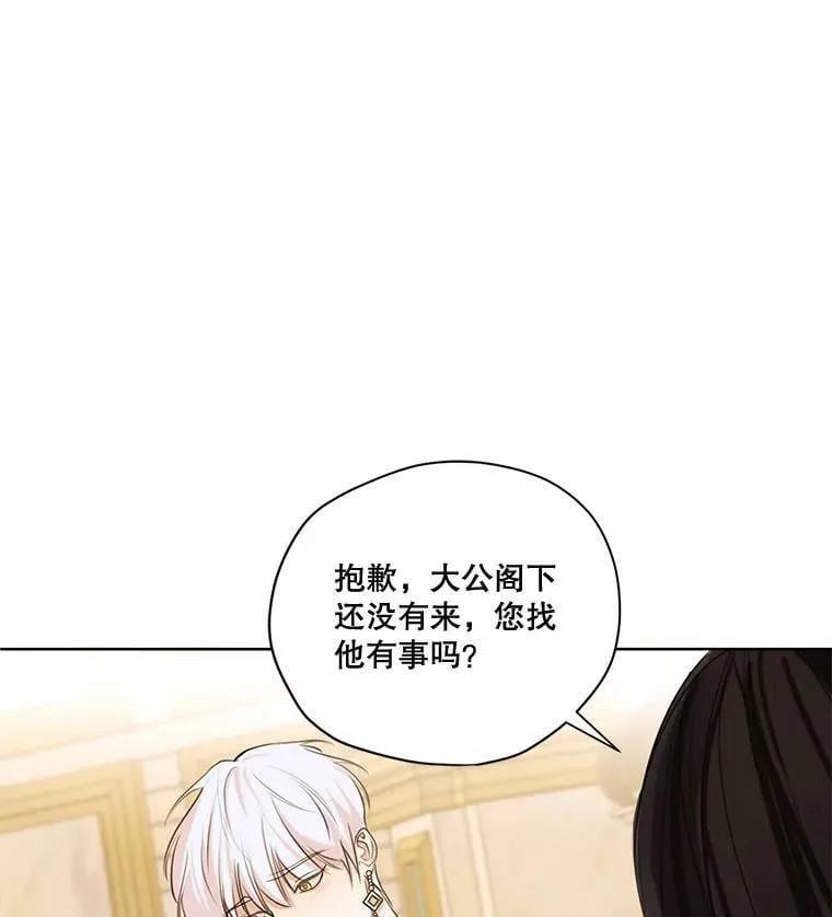 70.确定关系 第6页