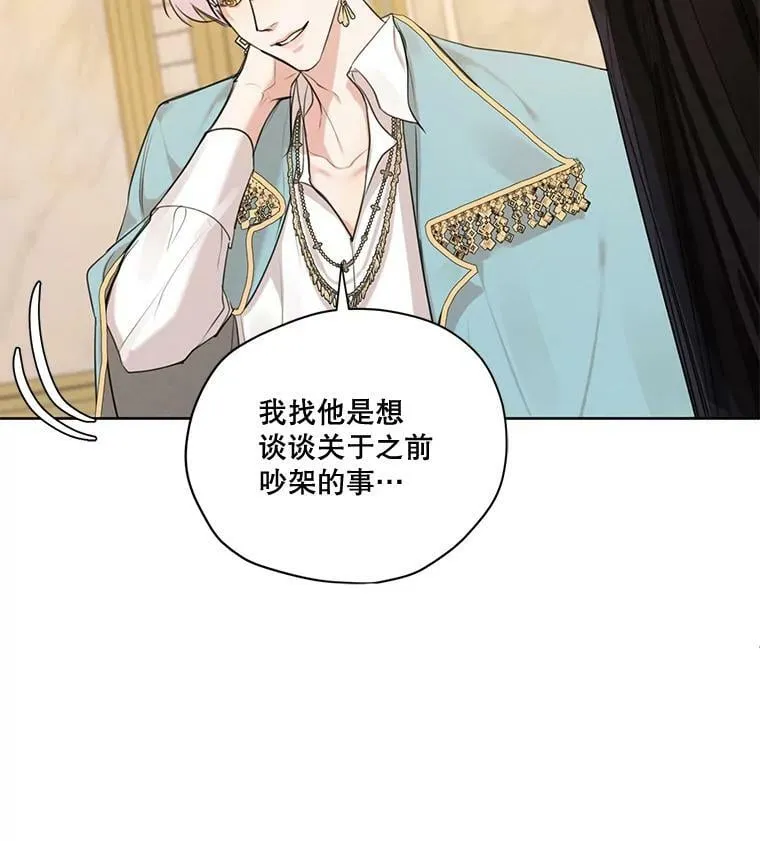 70.确定关系 第7页