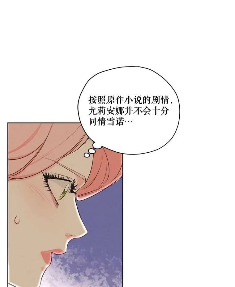 70.确定关系 第8页