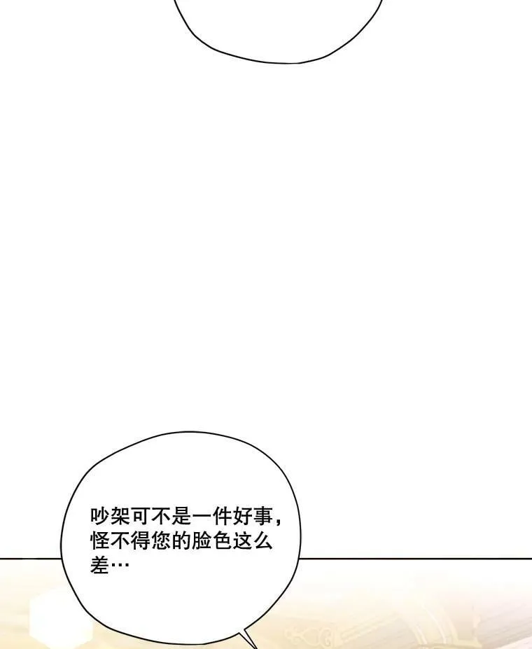70.确定关系 第10页