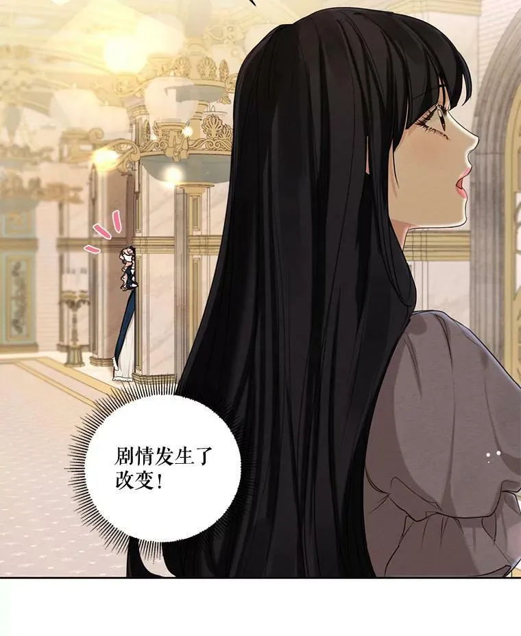 70.确定关系 第11页
