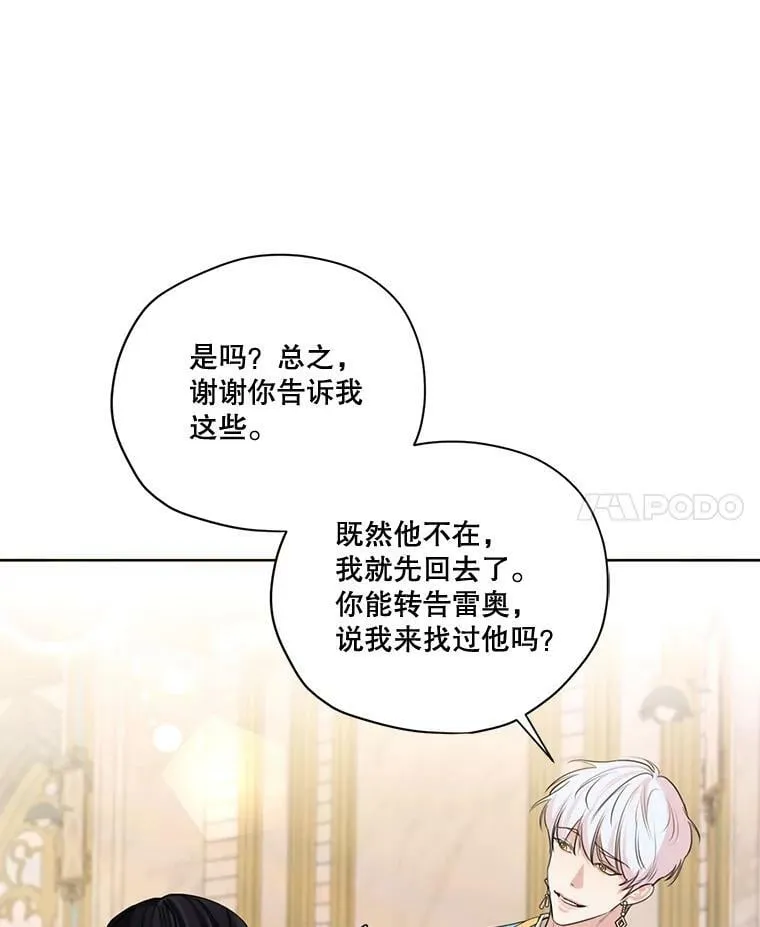 70.确定关系 第12页
