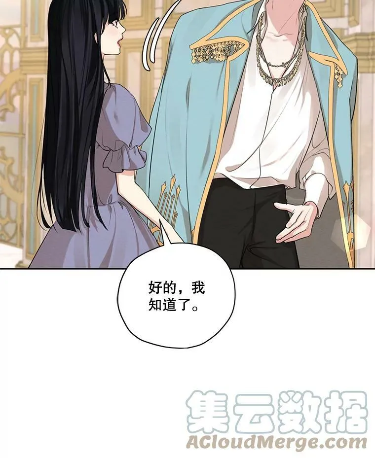 70.确定关系 第13页