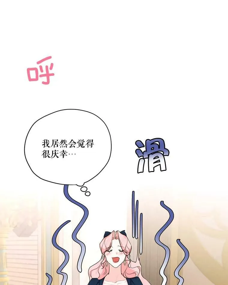 70.确定关系 第14页