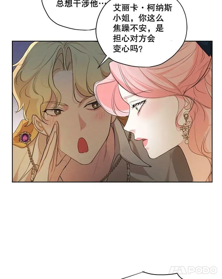 70.确定关系 第16页
