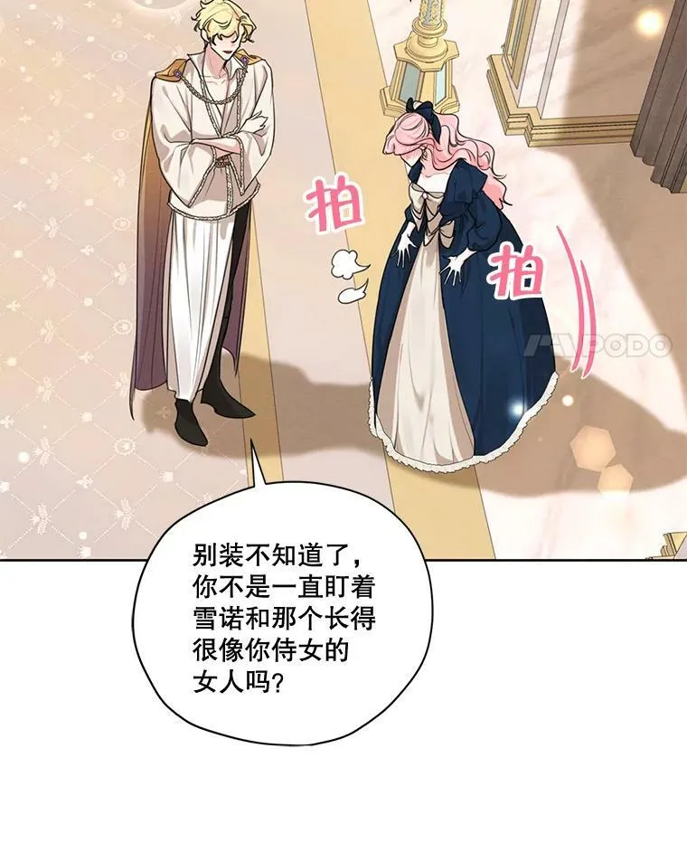 70.确定关系 第19页