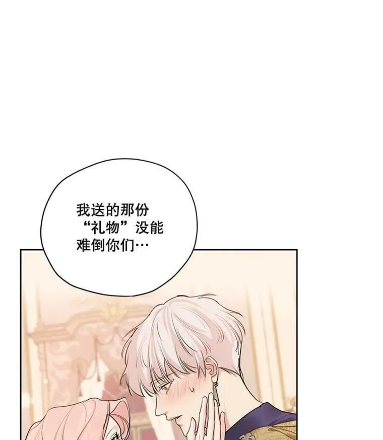 70.确定关系 第20页