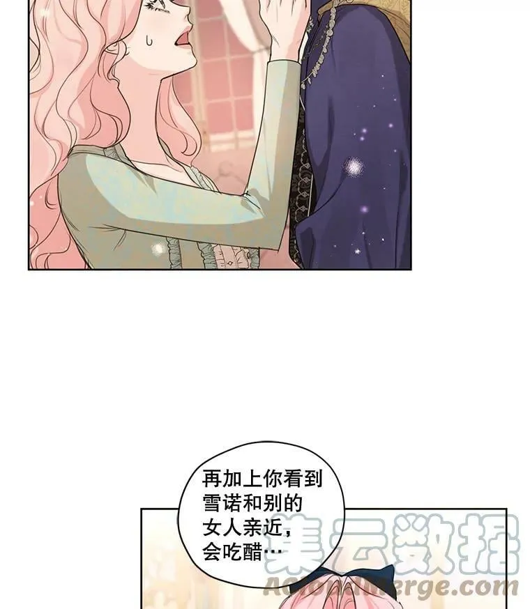 70.确定关系 第21页
