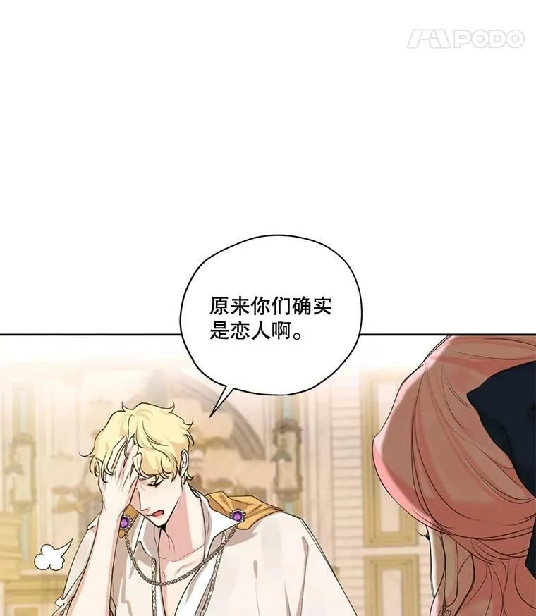 70.确定关系 第23页