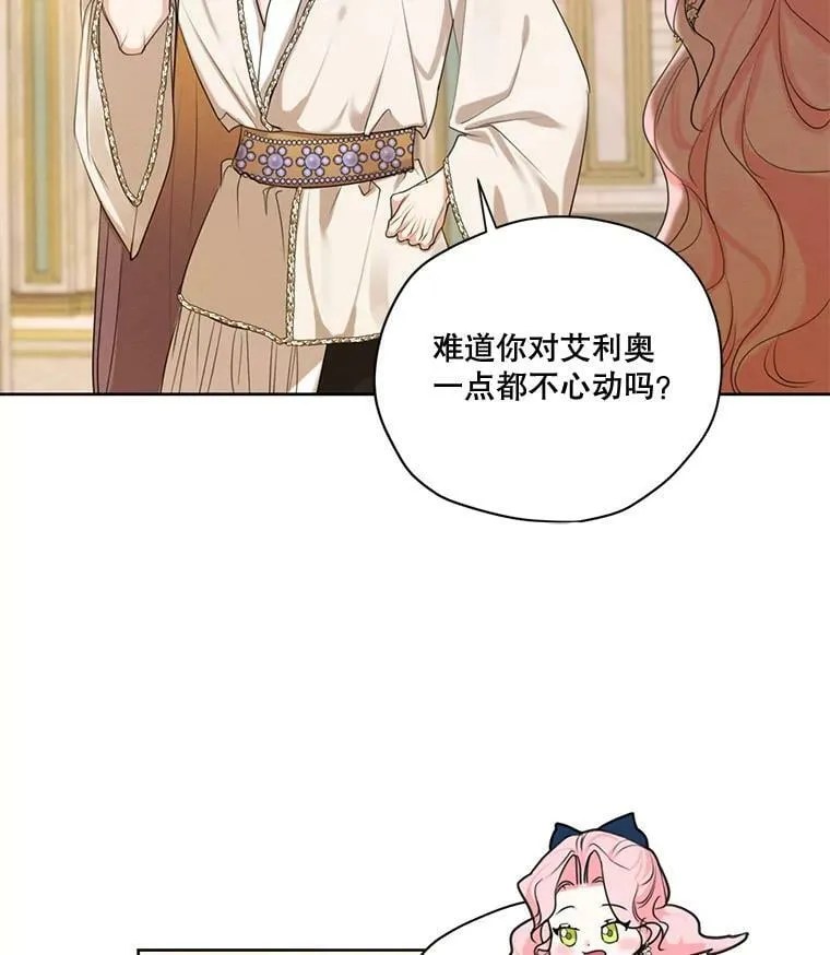 70.确定关系 第24页