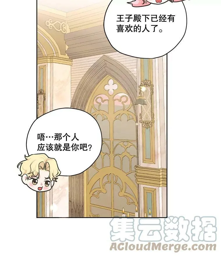 70.确定关系 第25页