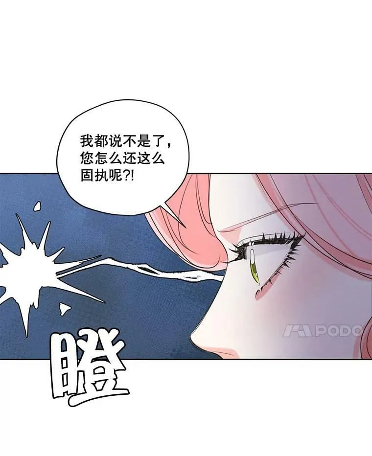 70.确定关系 第26页