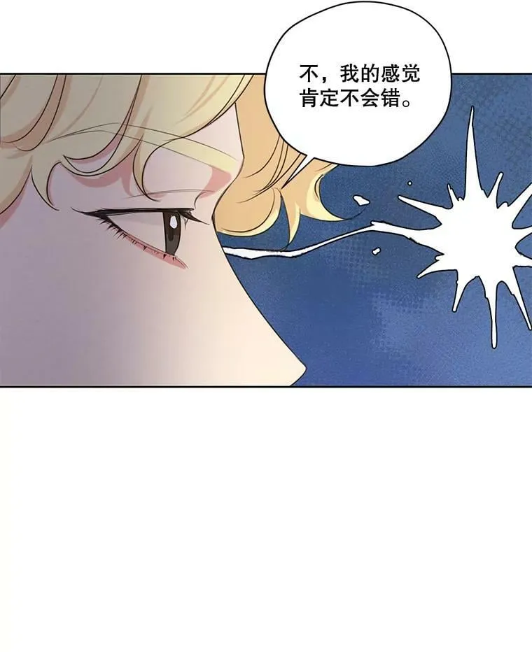 70.确定关系 第27页