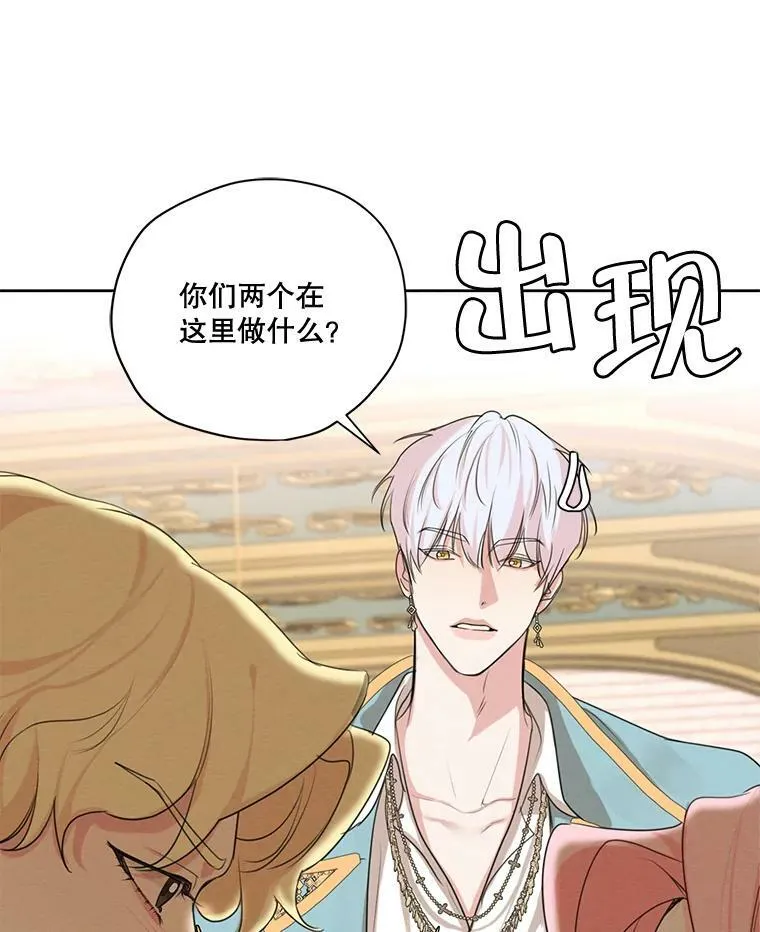 70.确定关系 第28页
