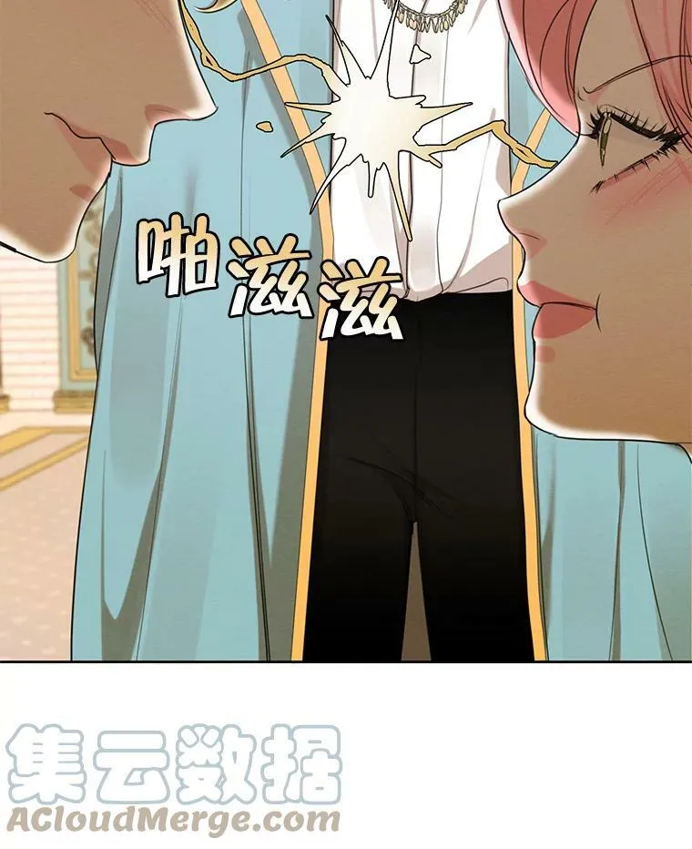 70.确定关系 第29页