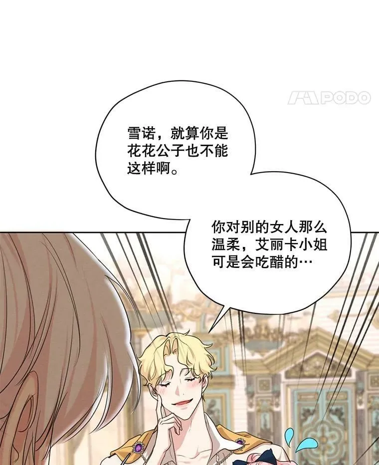 70.确定关系 第30页