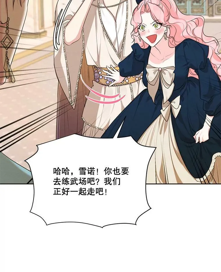 70.确定关系 第31页