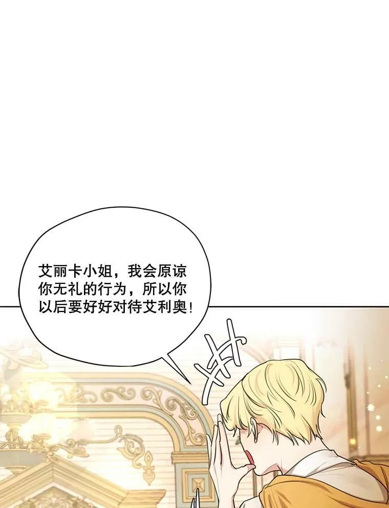 70.确定关系 第32页
