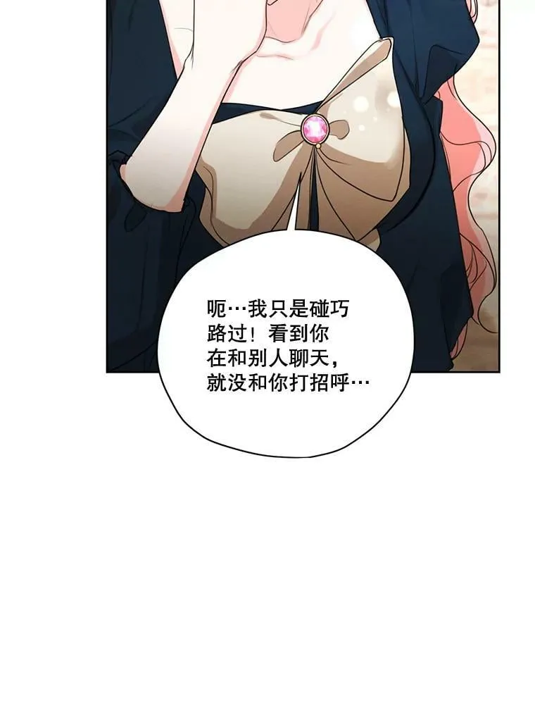 70.确定关系 第38页
