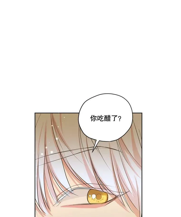 70.确定关系 第39页