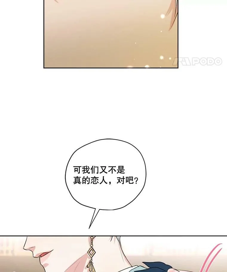 70.确定关系 第40页