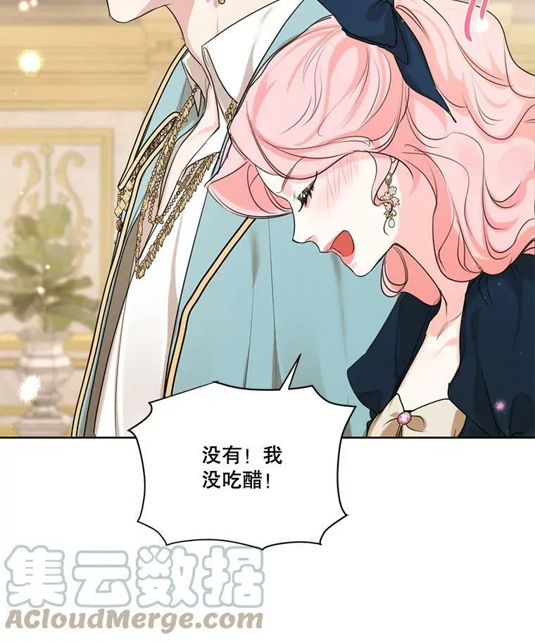 70.确定关系 第41页