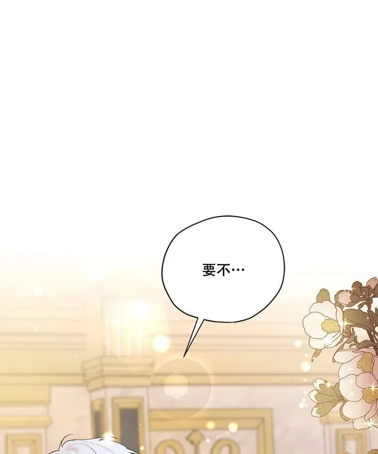 70.确定关系 第42页