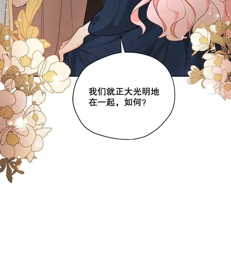 70.确定关系 第44页