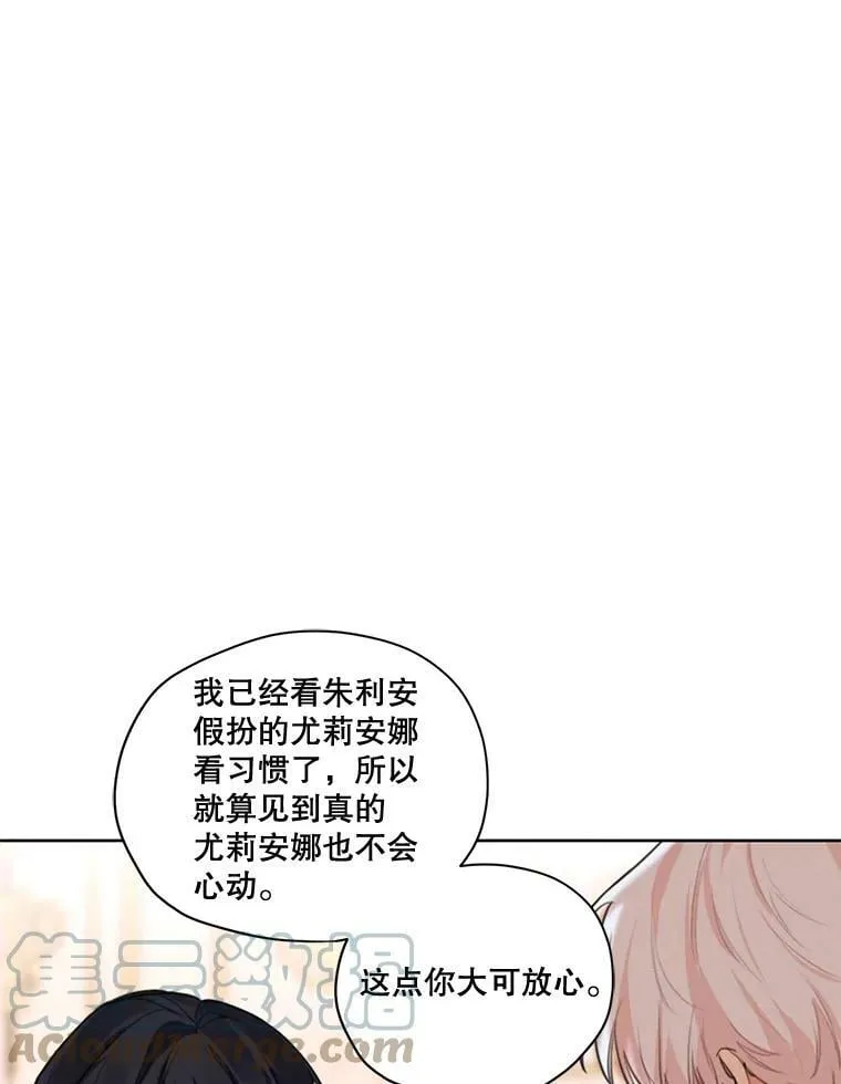 70.确定关系 第45页