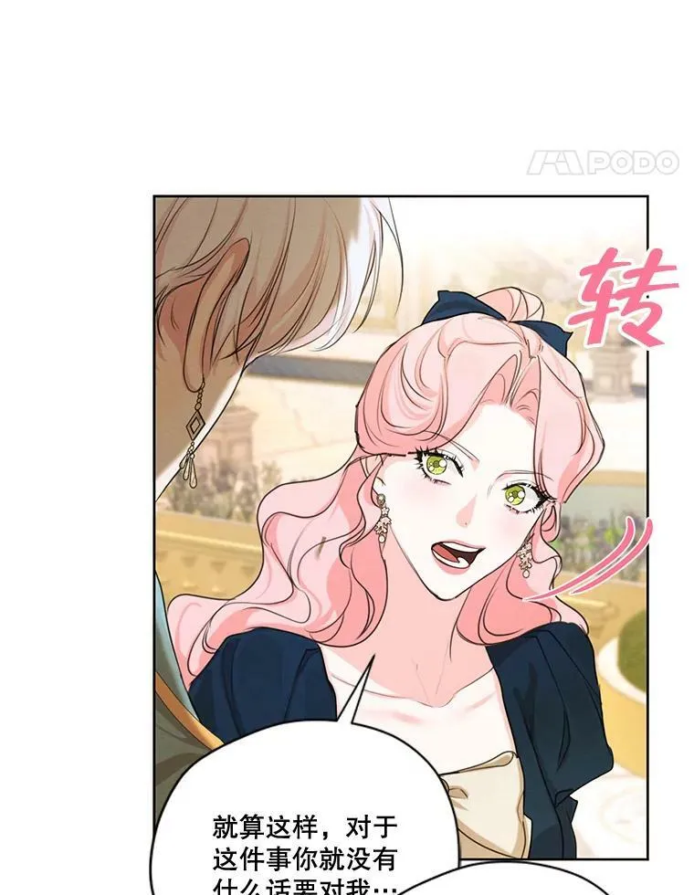 70.确定关系 第47页