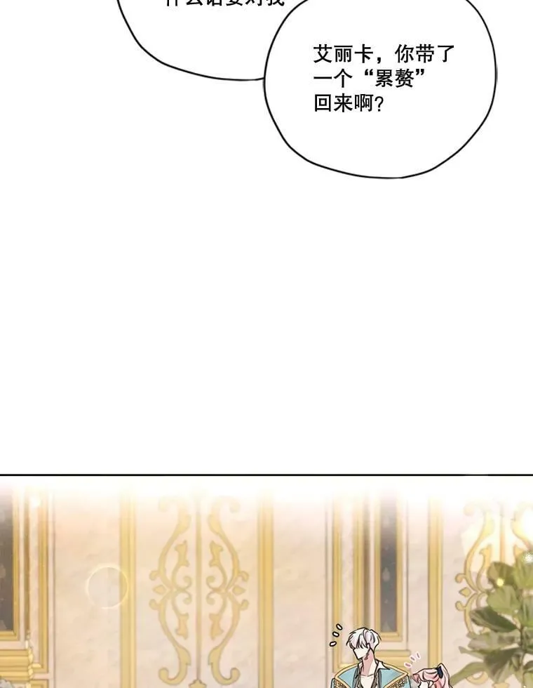 70.确定关系 第48页