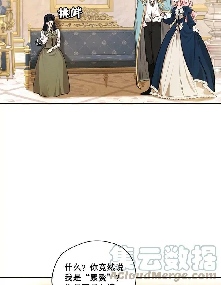70.确定关系 第49页