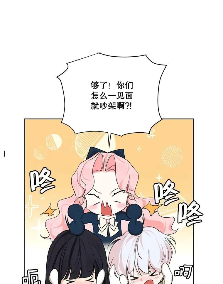 70.确定关系 第51页