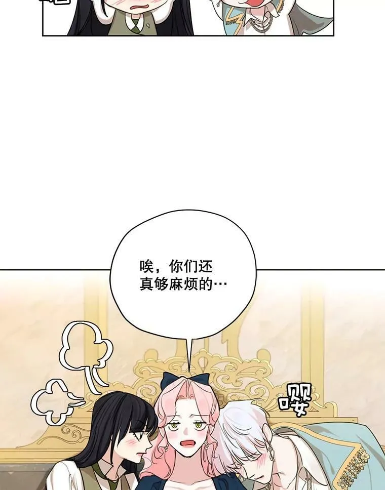 70.确定关系 第52页