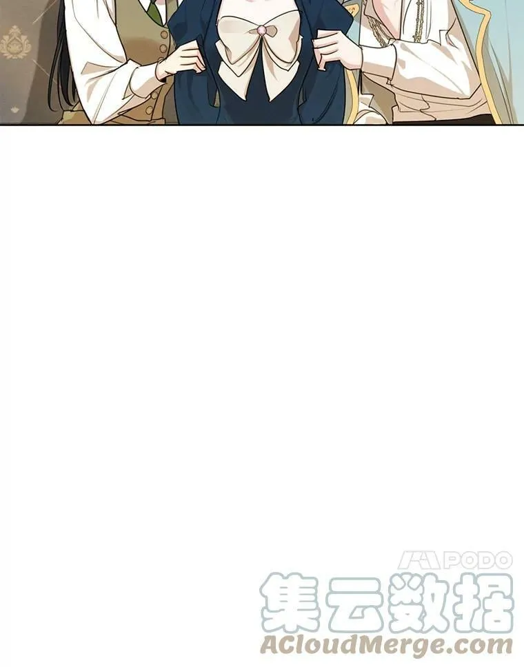 70.确定关系 第53页