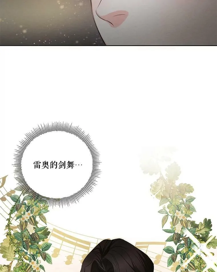 70.确定关系 第58页