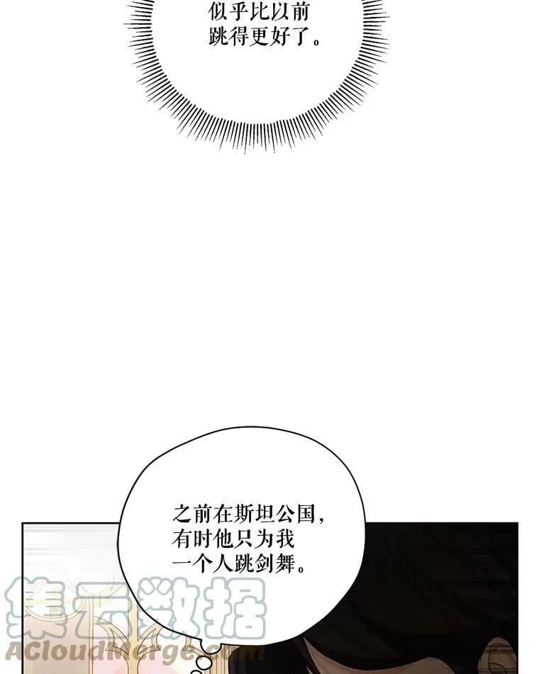 70.确定关系 第61页