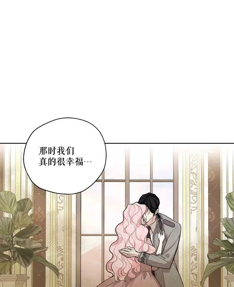 70.确定关系 第63页