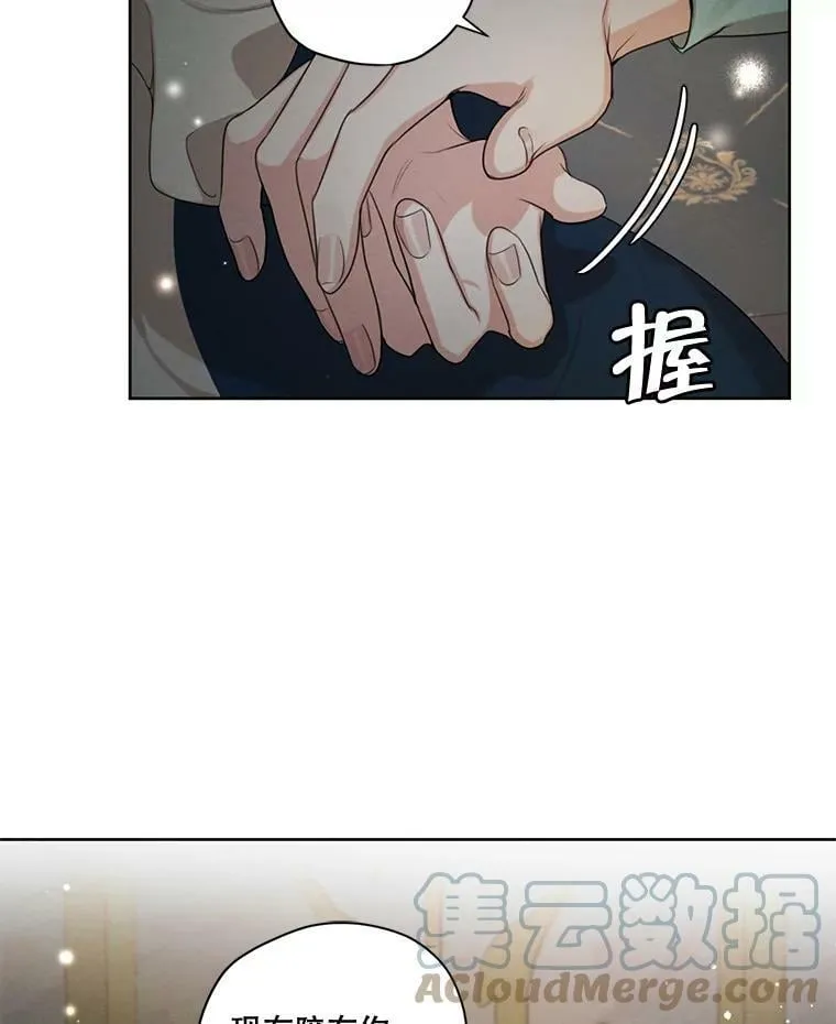 70.确定关系 第65页