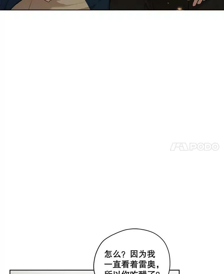 70.确定关系 第67页