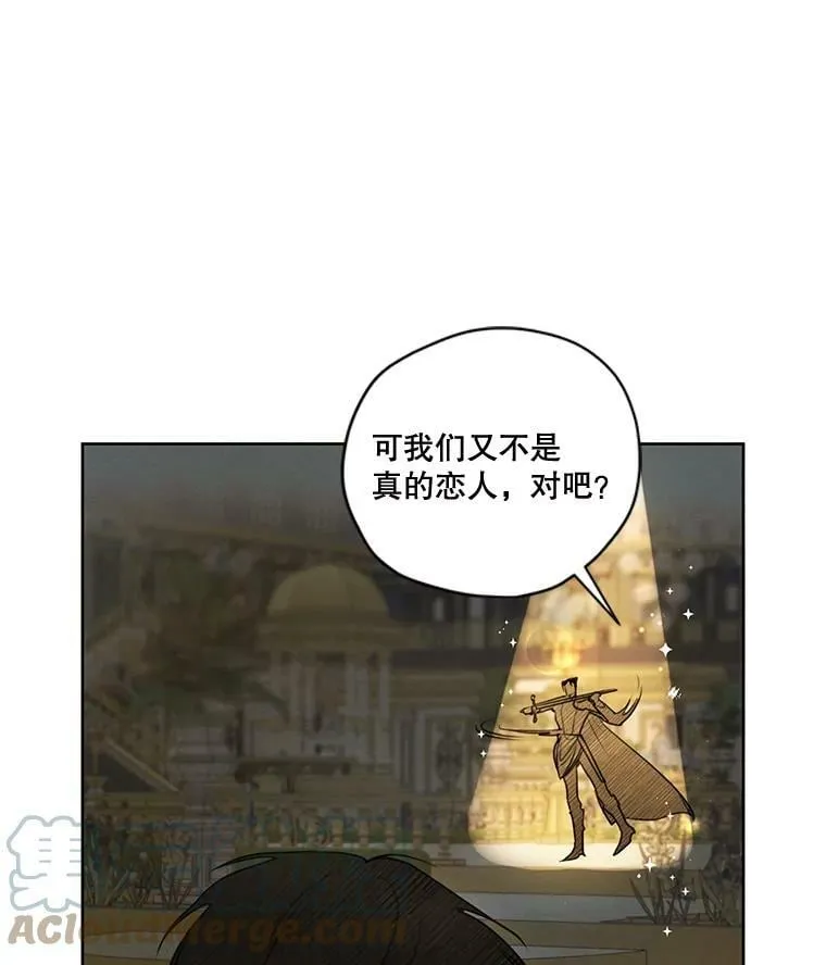 70.确定关系 第69页