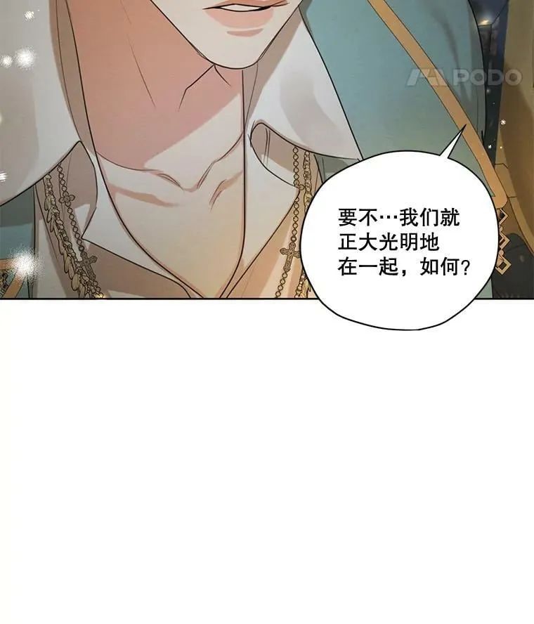 70.确定关系 第71页