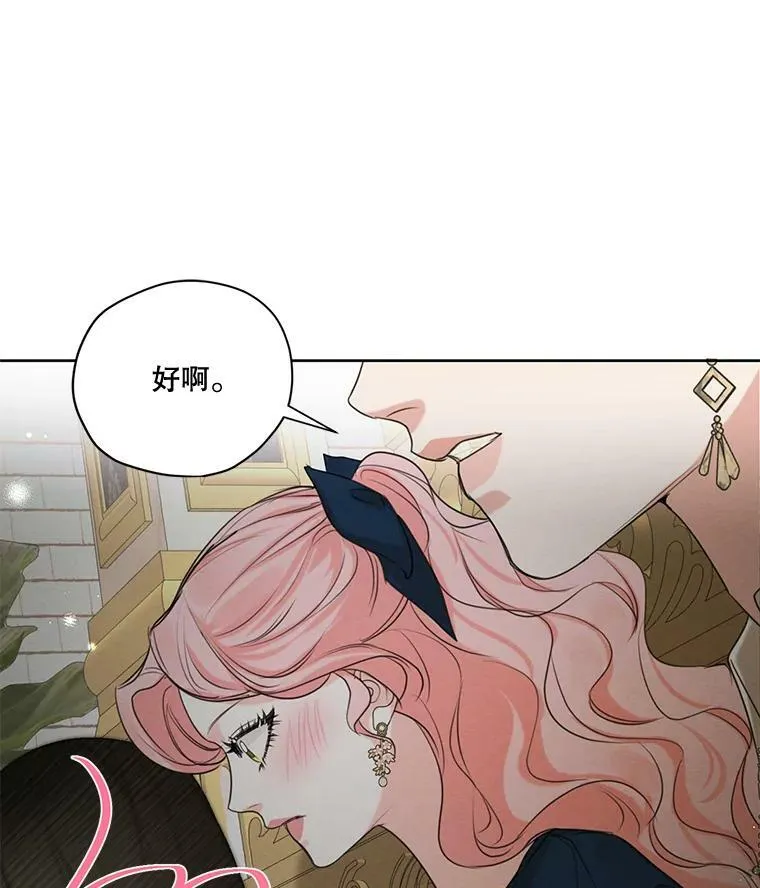70.确定关系 第72页